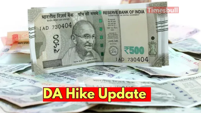 7th Pay Commission: It’s confirmed! Central employees’ dearness allowance may increase October 3!