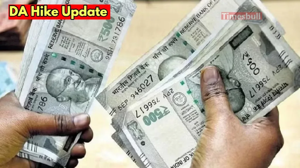 DA Hike Update: DA of central employees will increase before Dhanteras! Know update