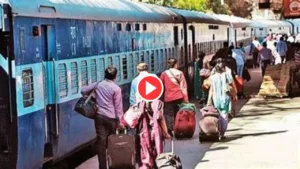 Watch Video: Now you can travel in train without ticket, know about it