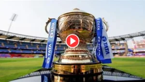 Watch Video: IPL retention Policy, everything you should know