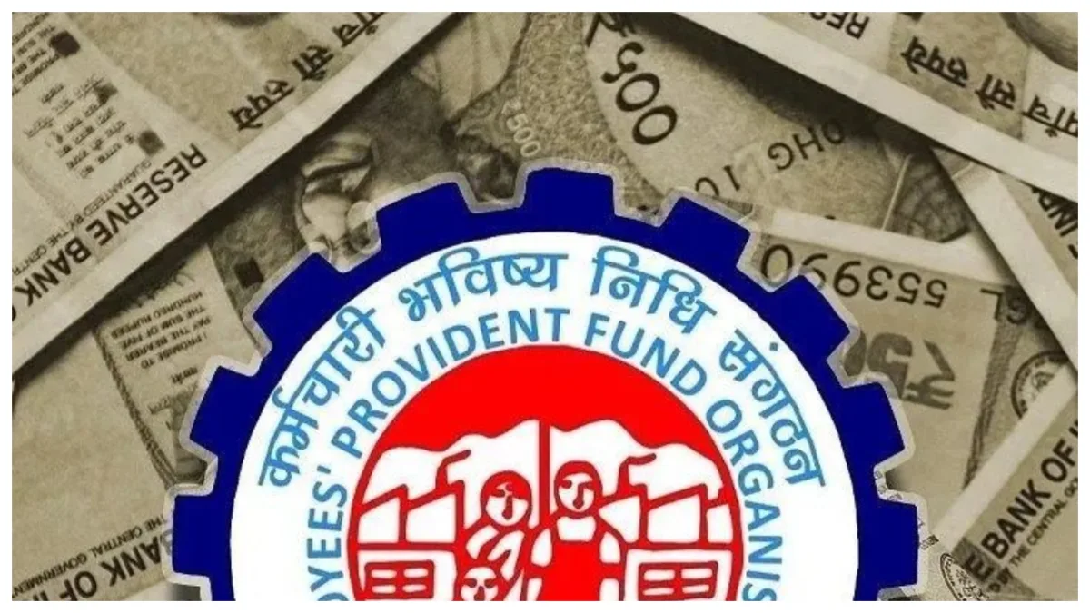 Epfo