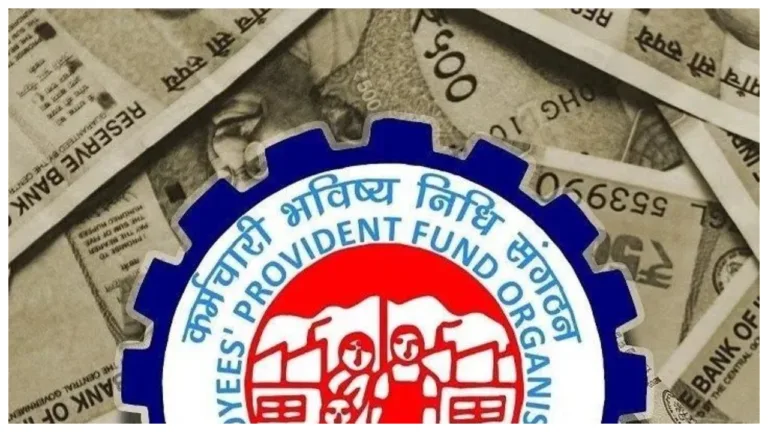 EPFO EDLI Scheme- Insurance Cover Now Up to ₹7 Lakh
