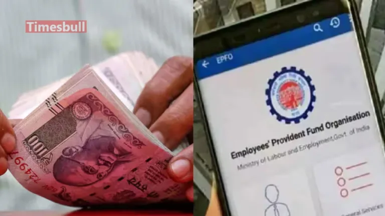 EPFO Update: How to Withdraw PF in Emergency & Other Cases