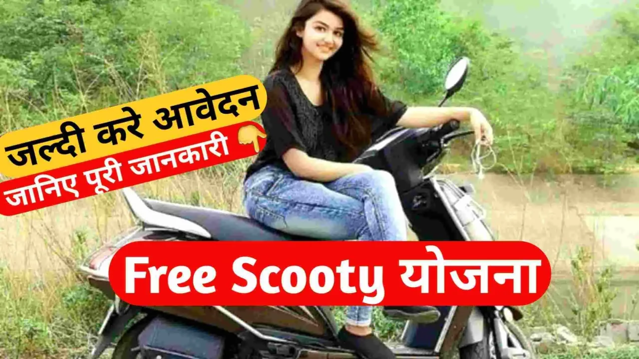 Devnarayan Chhatra Scooty Yojana- Government...