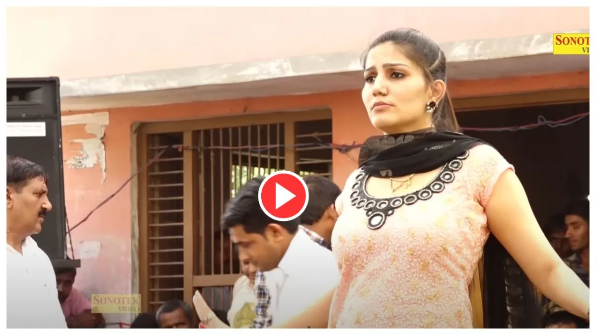 Sapna Song