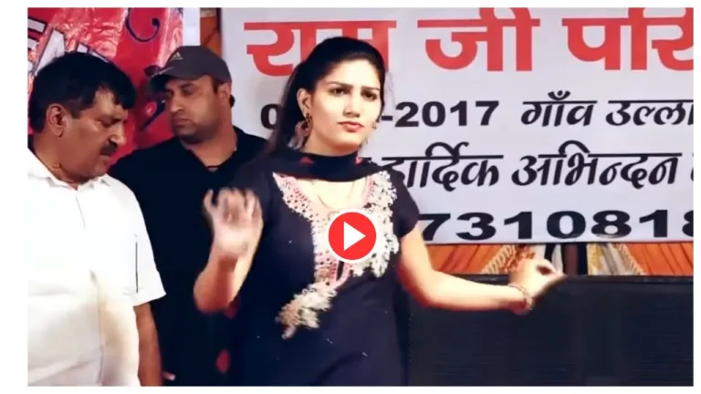 Sapna Choudhary Dance On ‘Teri Aakhya Ka Yo Kajal’, crossed 523 million views, Must Watch