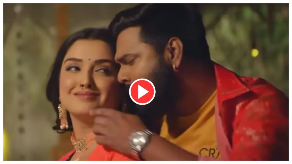 Bhojpuri Song – Samar Singh & Amrapali Dubey ‘Patar Kamariya’ Trend on Youtube, Must Watch