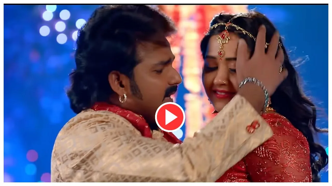 Bhojpuri Song – Kajal