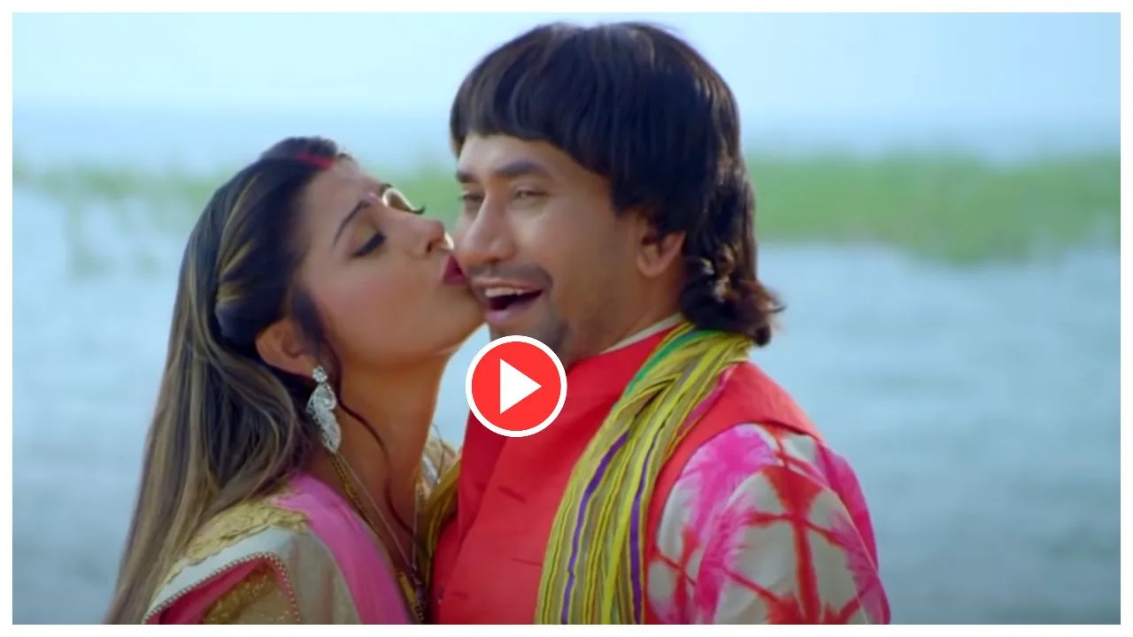 Bhojpuri Song – Nirahua
