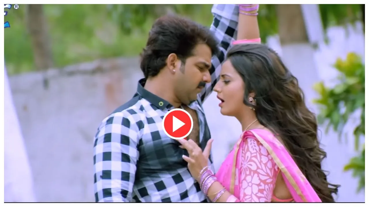 Bhojpuri song – Pawan
