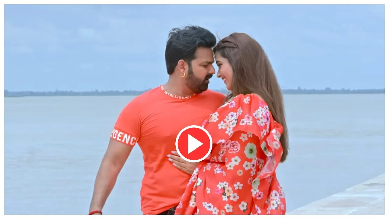 Bhojpuri Song – Pawan