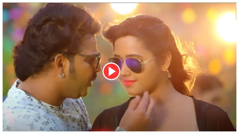 Pawan Singh Song