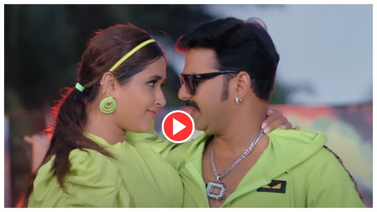 Bhojpuri Song – Pawan