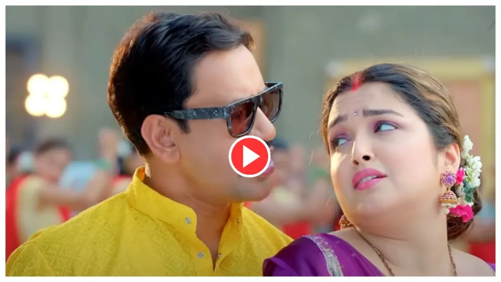 Bhojpuri Song – Nirahua & Amrapali Dubey ‘Raja Kajra Kasam’ Viral on Social media
