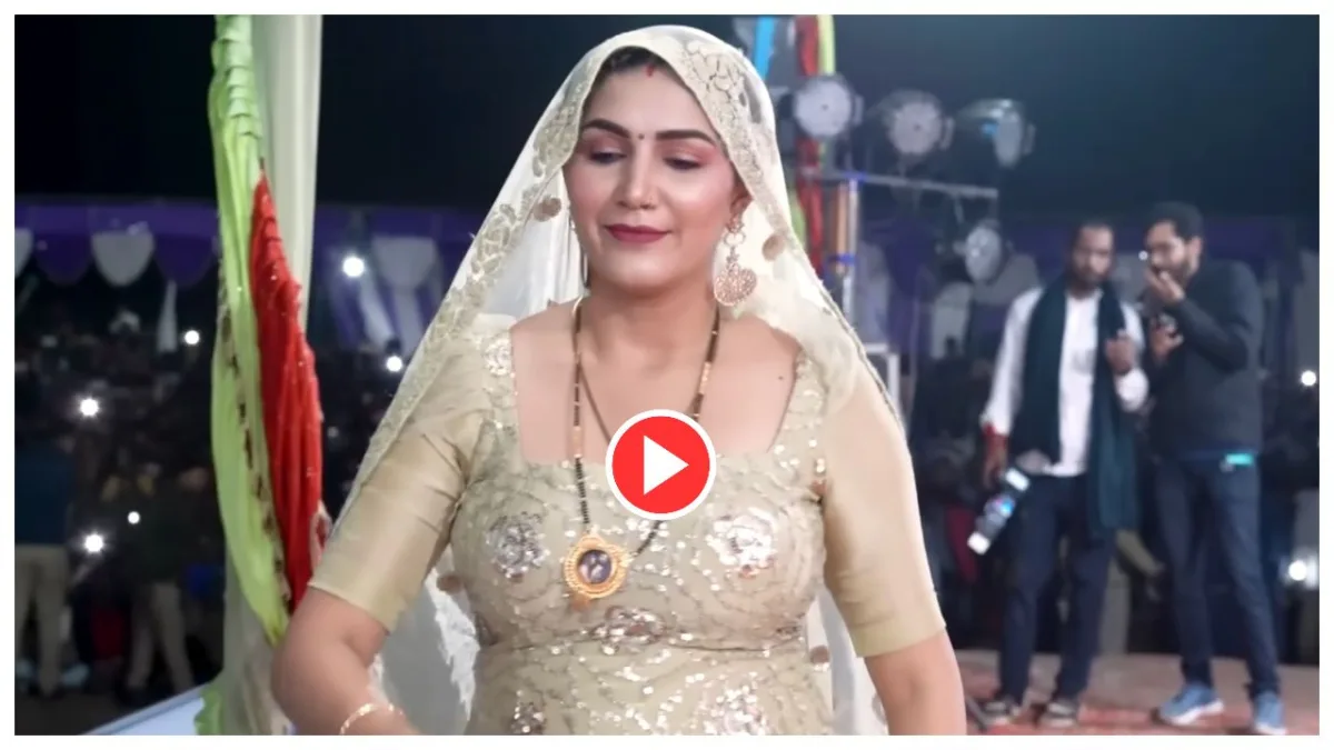 Sapna Song