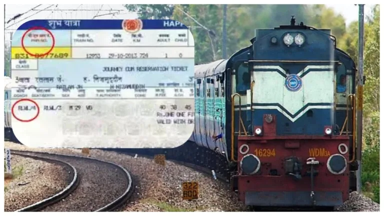 Indian Railway Ticket Booking – Check your waiting ticket confirmed or not in these codes