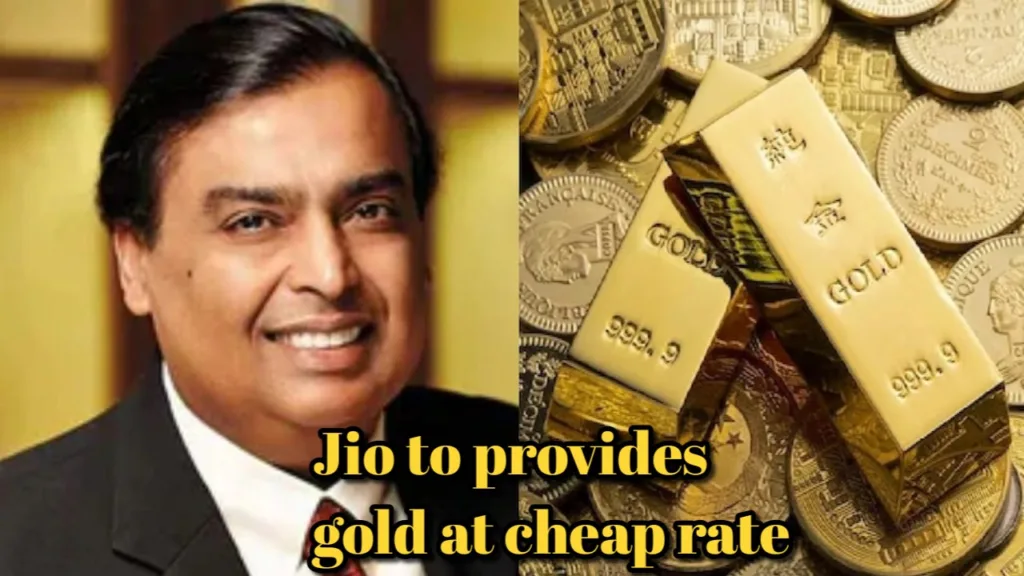 jio gold