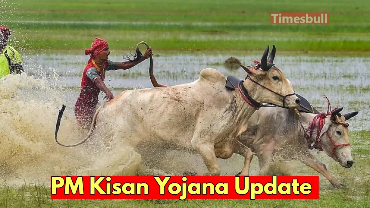 PM Kisan Yojana: PM