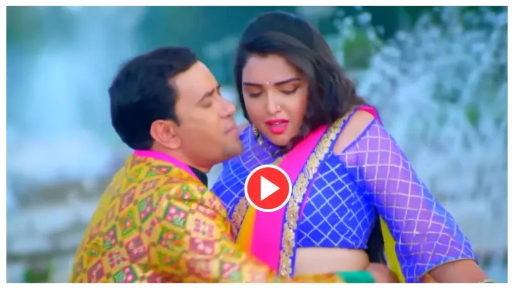 Bhojpuri song – Nirahua & Amrapali ‘Sawan Mein Harihar Bhail’ trend on youtube, Must watch