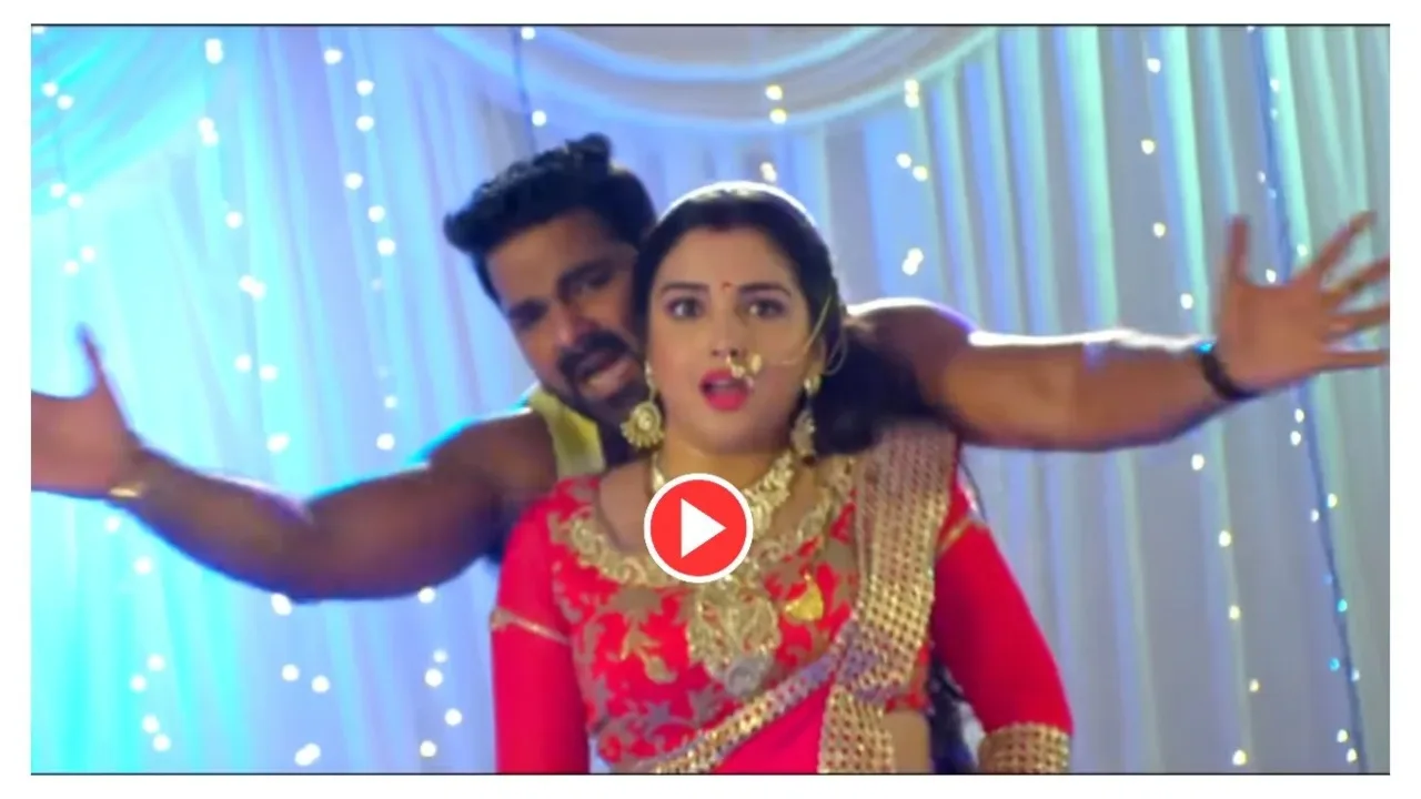 Bhojpuri Song – Amrapali