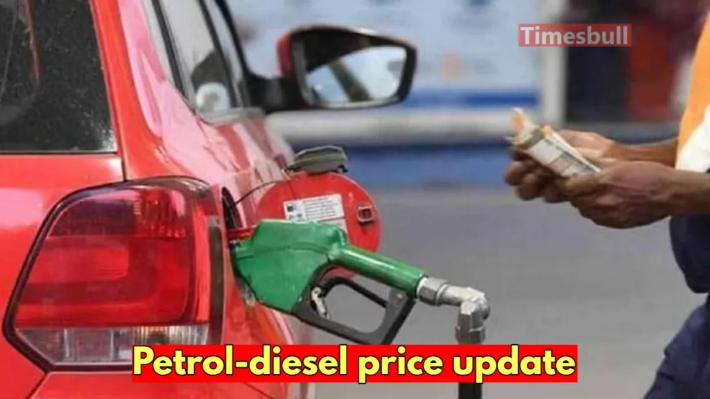 Crude oil prices increased in the global market, check today petrol and diesel price