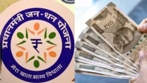 Jan Dhan Account: If you have an account, then SBI customers do KYC today