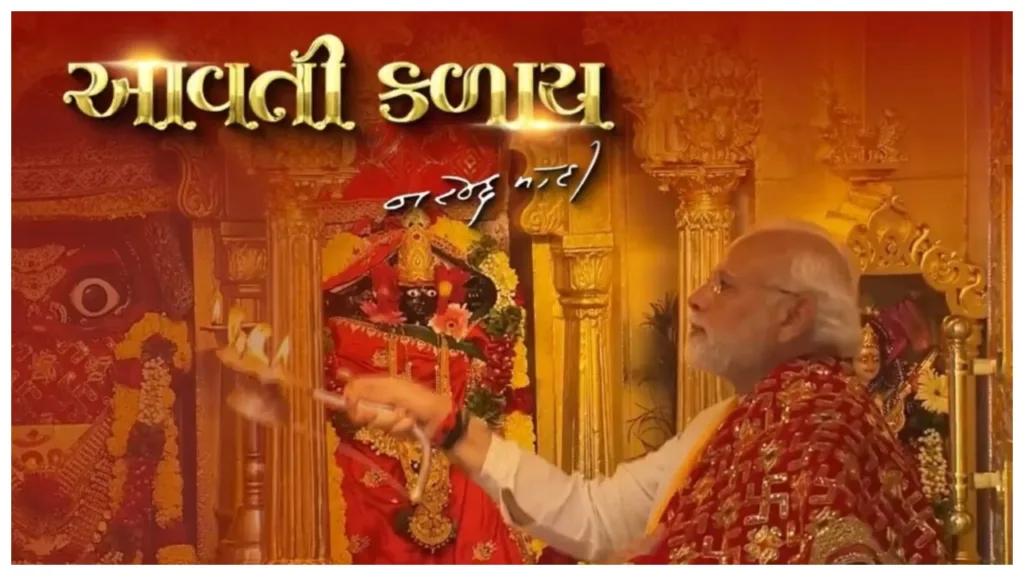 PM Modi Garba Song ‘Aavati Kalay’ Out Trend On Social media, Must Watch