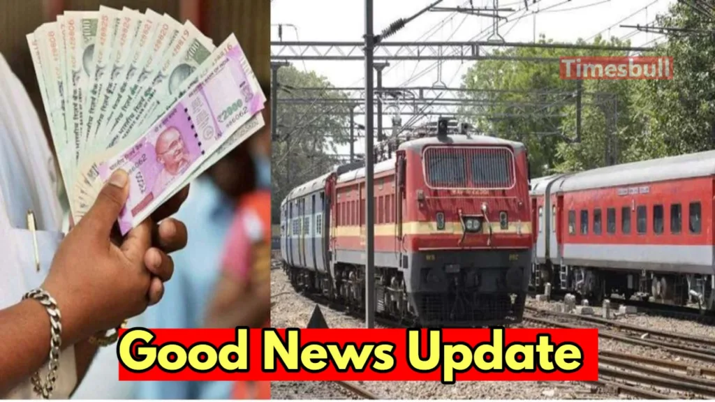 Railway Employees Bonus 2024 -govt announces 78-day pay bonus