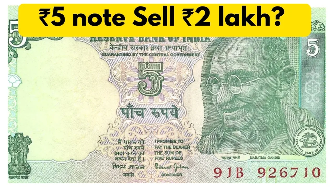 THIS Rs 5 Note