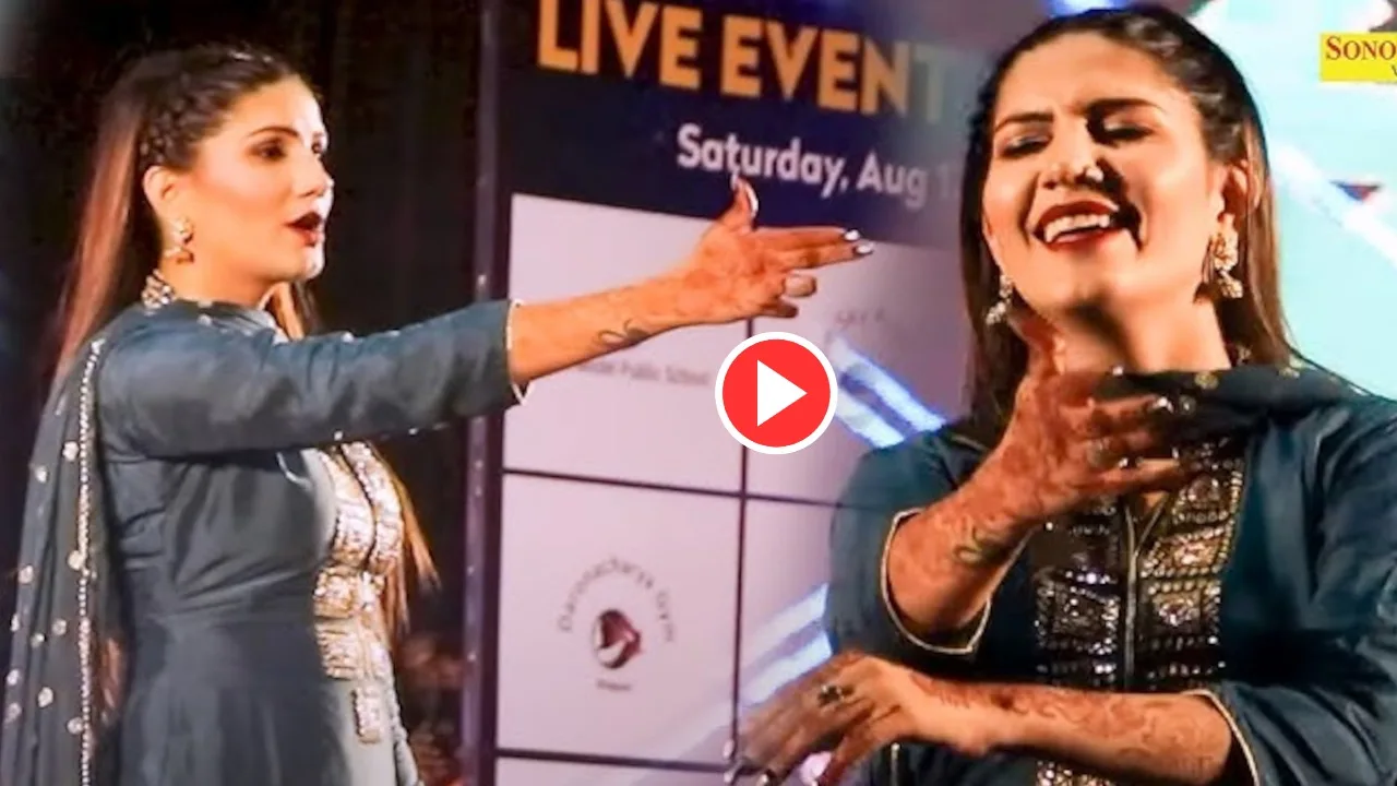 Haryanvi Dance: Watch Sapna
