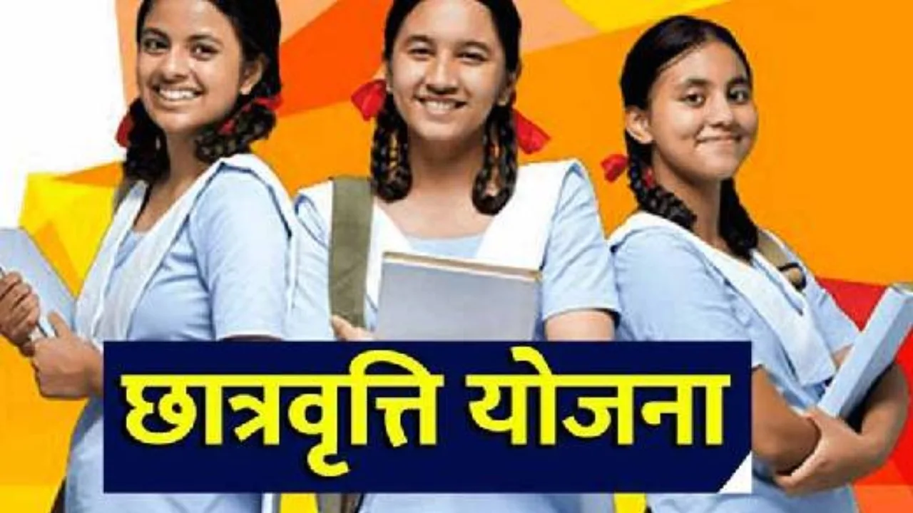 Rajasthan Scholarship Scheme for Girls,...