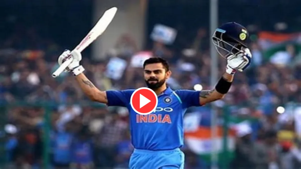 Watch Video: Virat fears this bowler