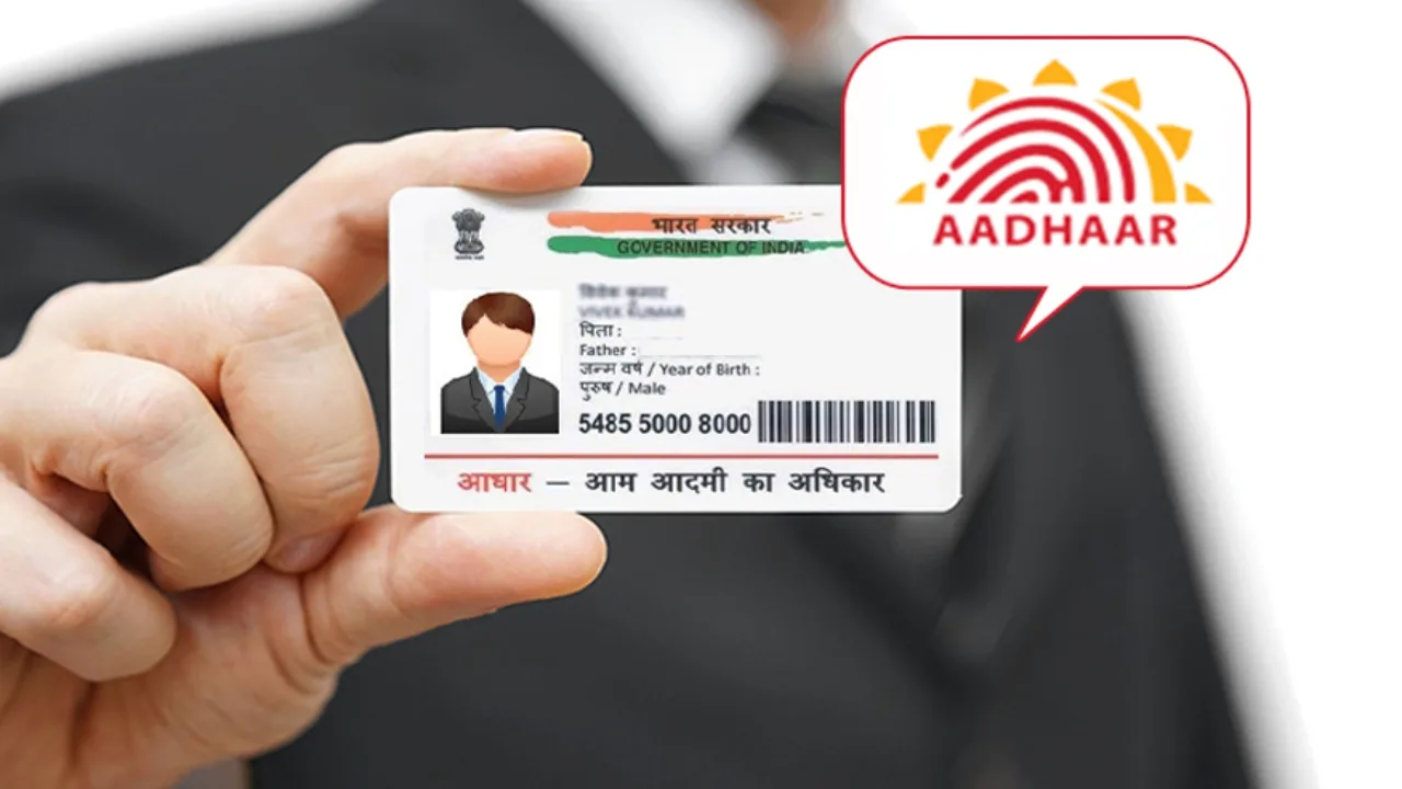 Uidai Update: Which mobile