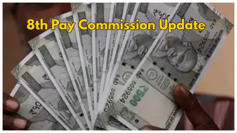 8th Pay Commission Update – Big salary hike for central govt employees