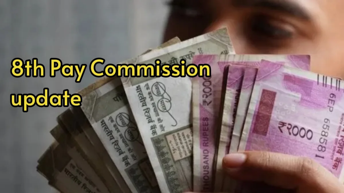 8th Pay Commission