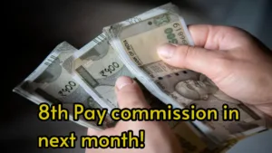 8th pay commission in next month! How much salary will increase? Know the details
