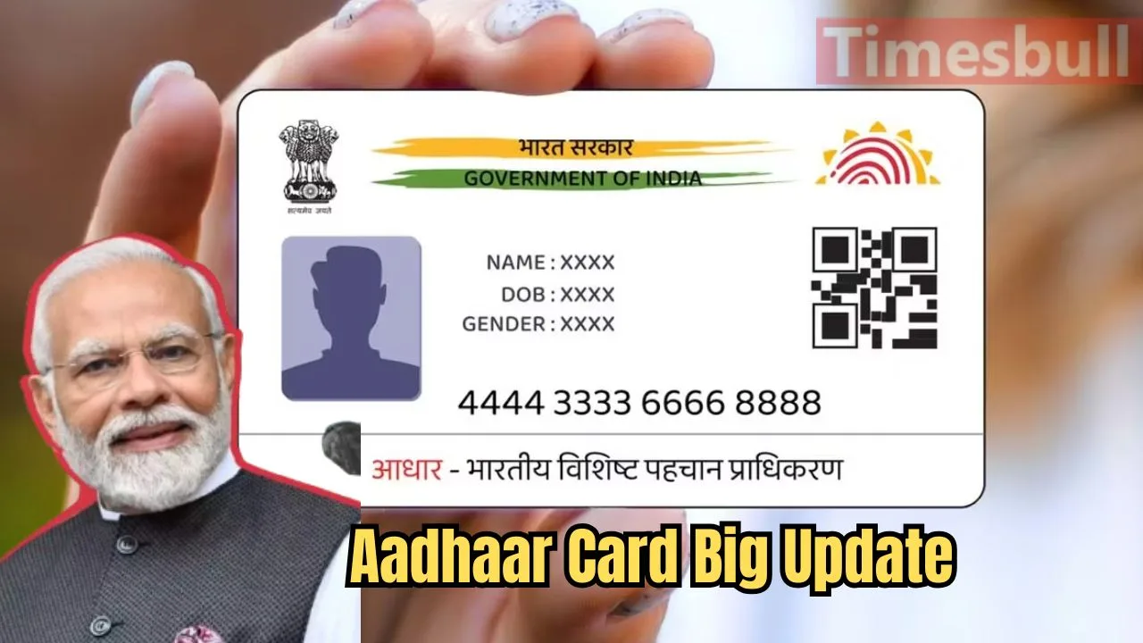 Aadhaar Card Big Update:
