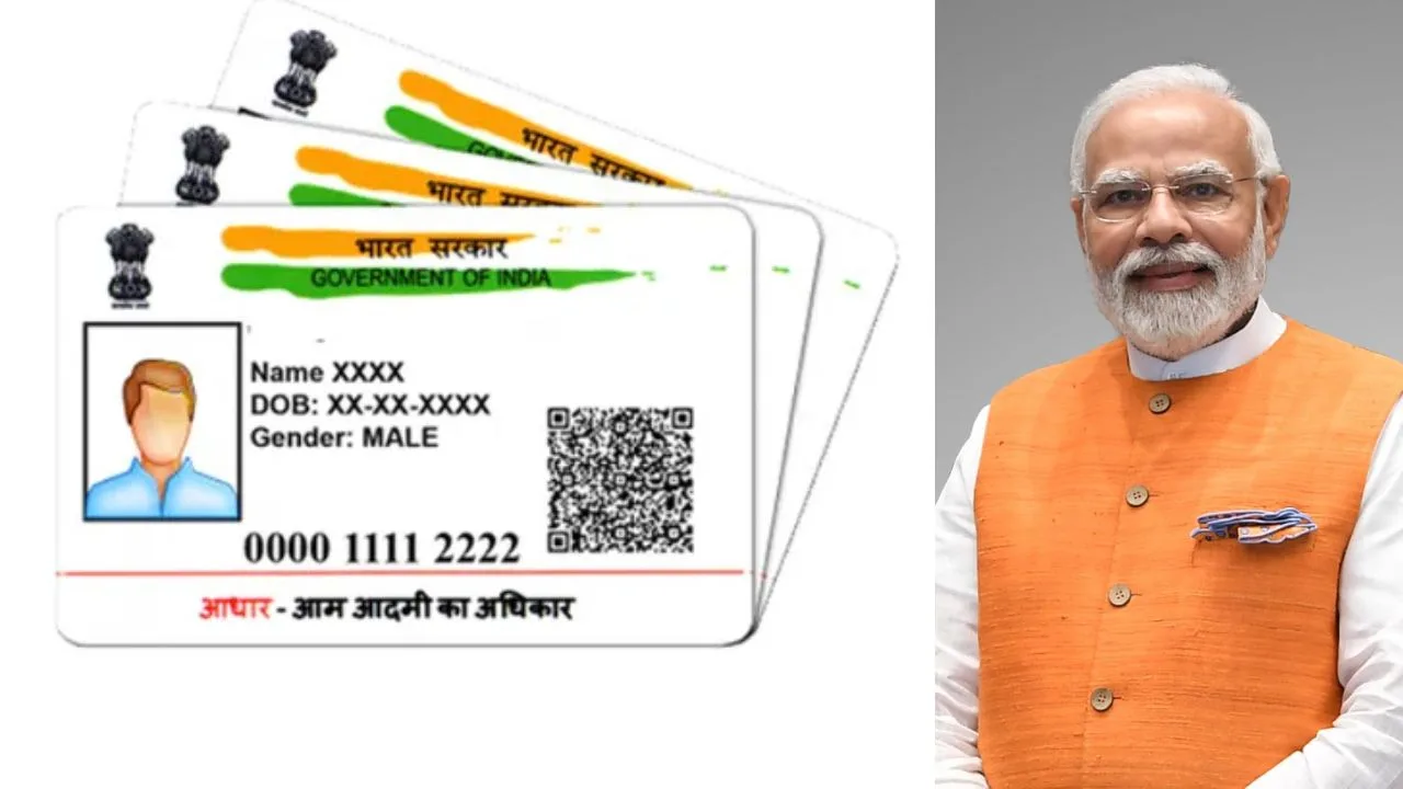 Aadhaar Card Update: Will