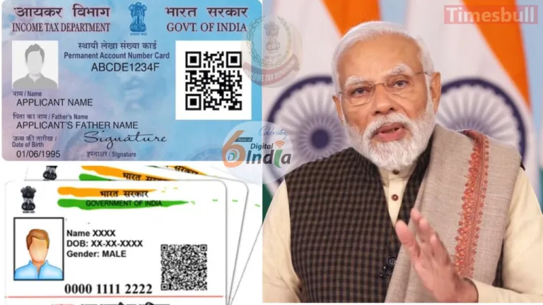 Aadhar Card New Update: Modi Government Takes Big Step as PAN-Aadhaar Link Deadline Nears – Here’s How to Link Online