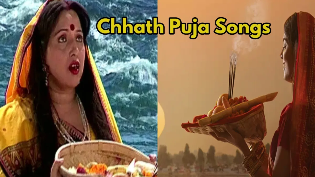 Chhath puja song sales