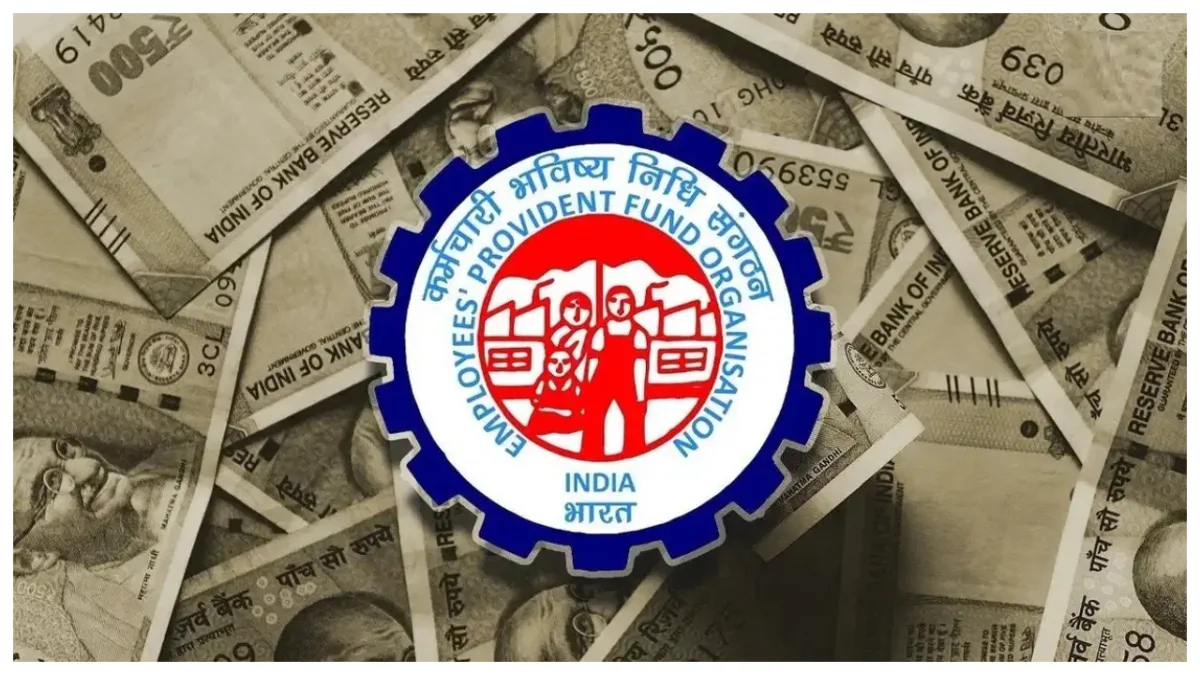 Epfo Recruitment 2024