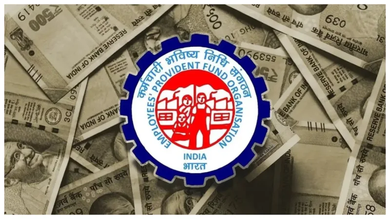 Epfo Recruitment 2024