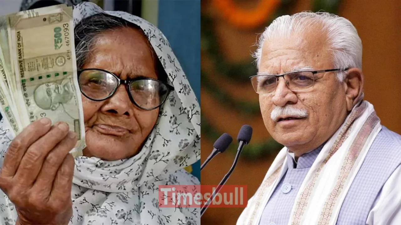 Haryana Pension Scheme: Pensioners Will...