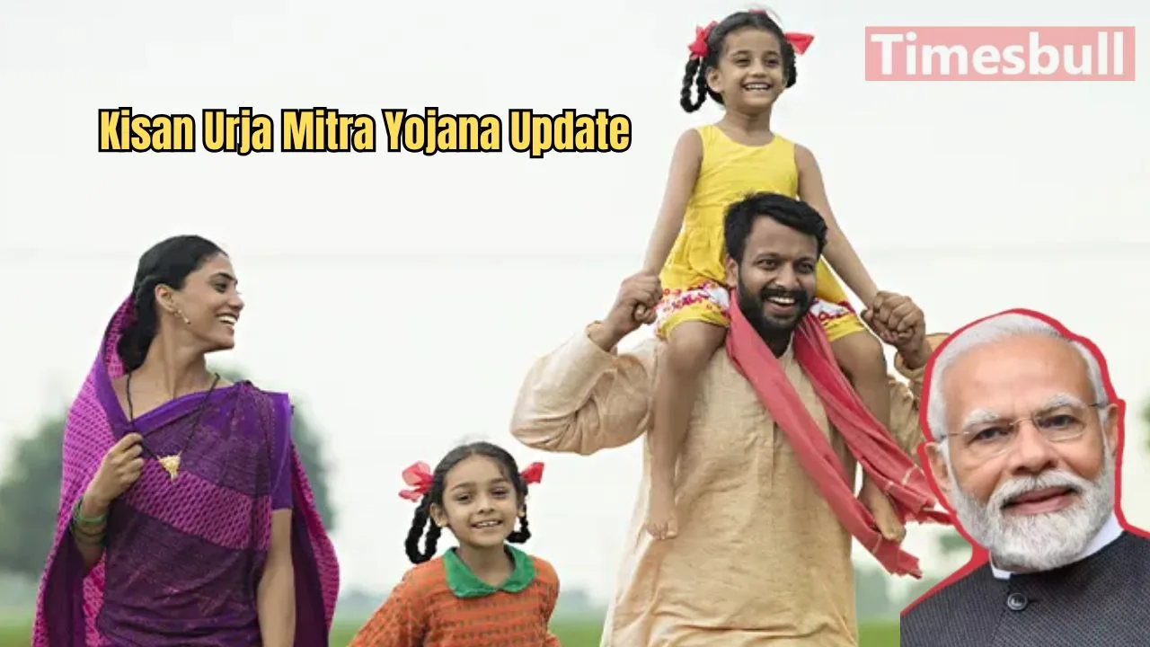 Kisan Urja Mitra Yojana Update:...