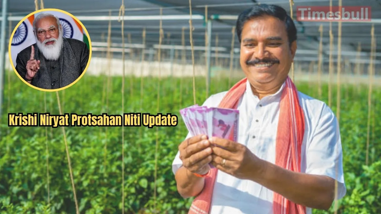 Krishi Niryat Protsahan Niti Update:...