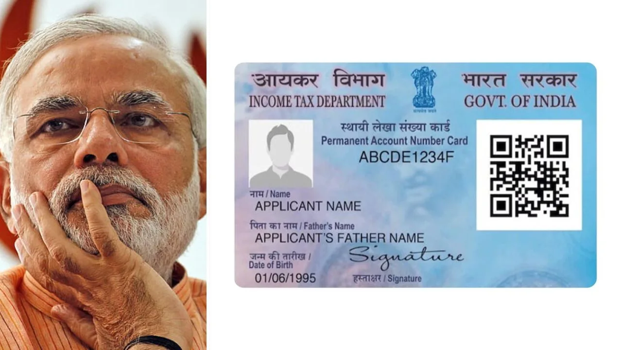 New PAN Card Rule: