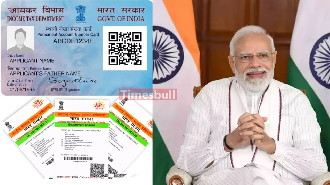PAN Card Big Update: