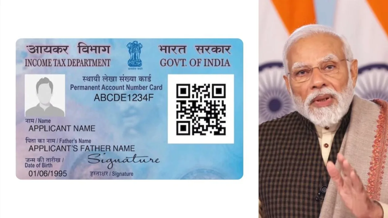 New PAN Card Rules: