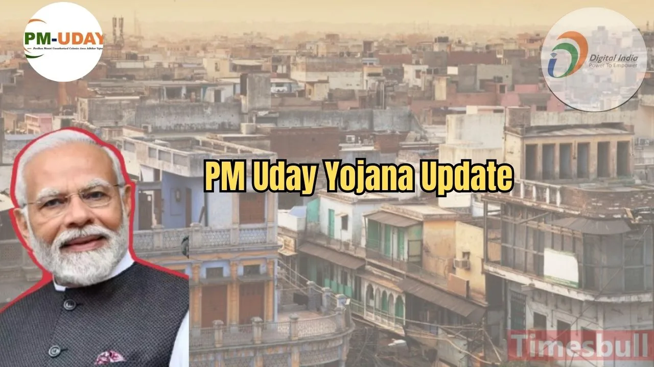 PM Uday Yojana: Unlock