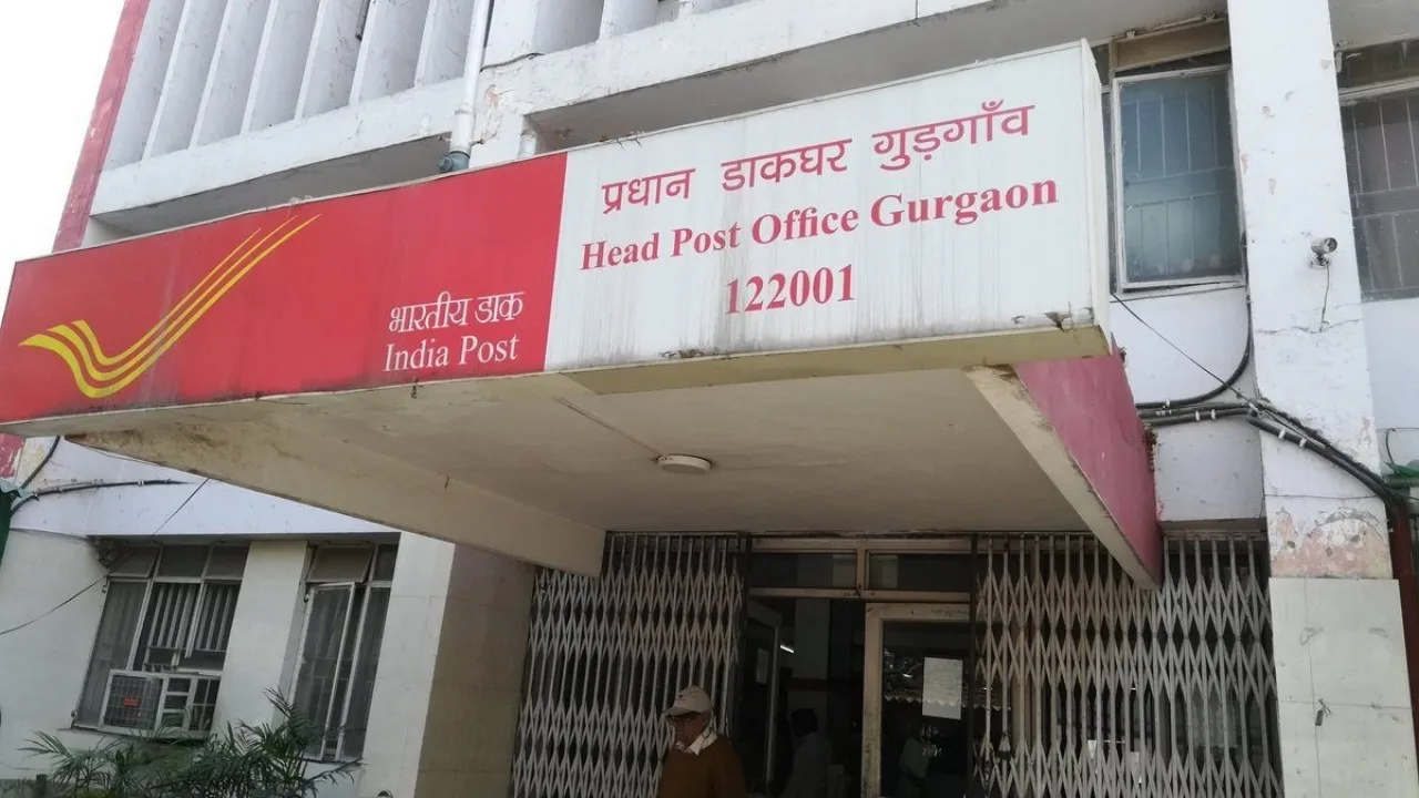 Post Office: A joint